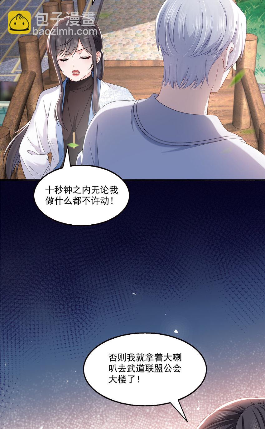 437 送命题？送分题！34