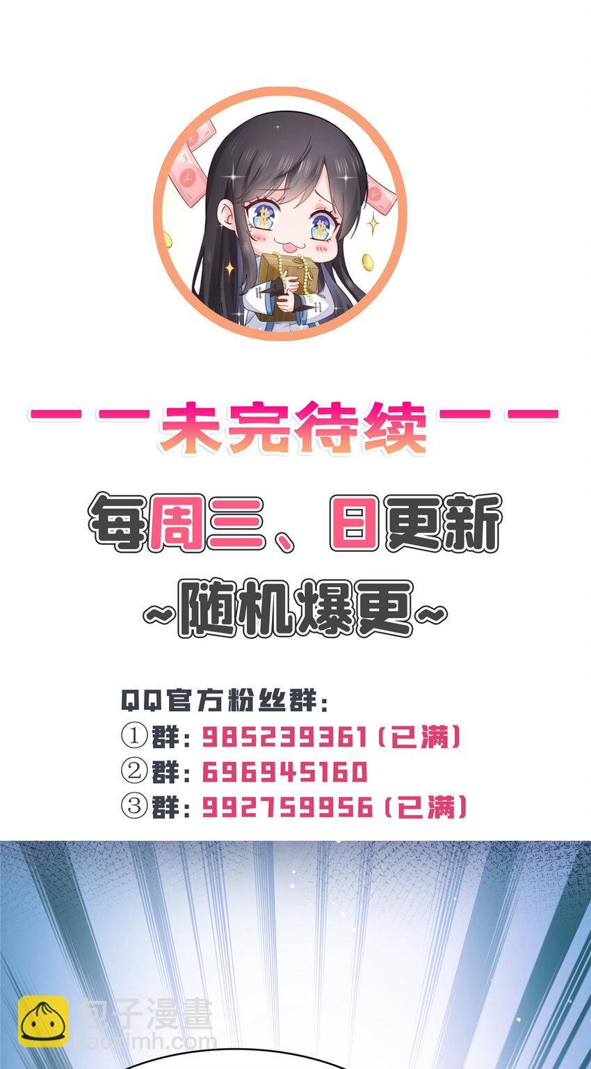437 送命题？送分题！36