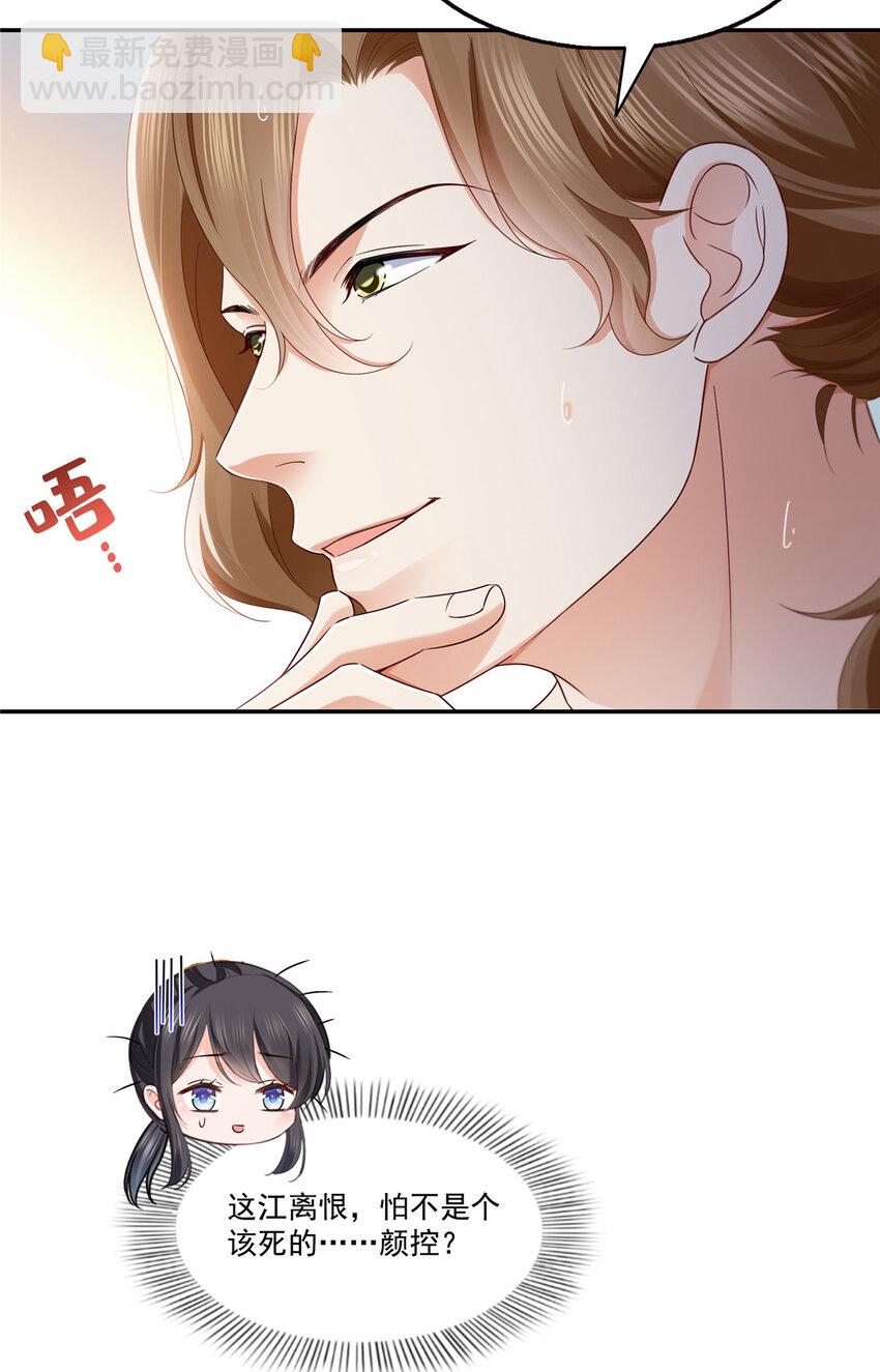 437 送命题？送分题！4