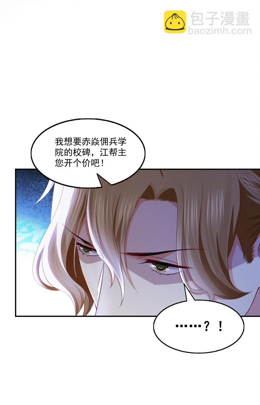 437 送命题？送分题！6