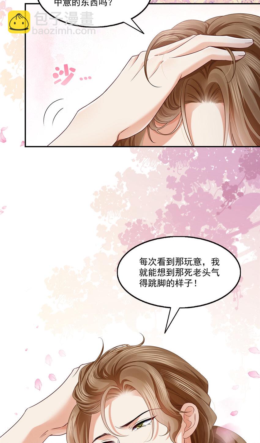 437 送命题？送分题！8