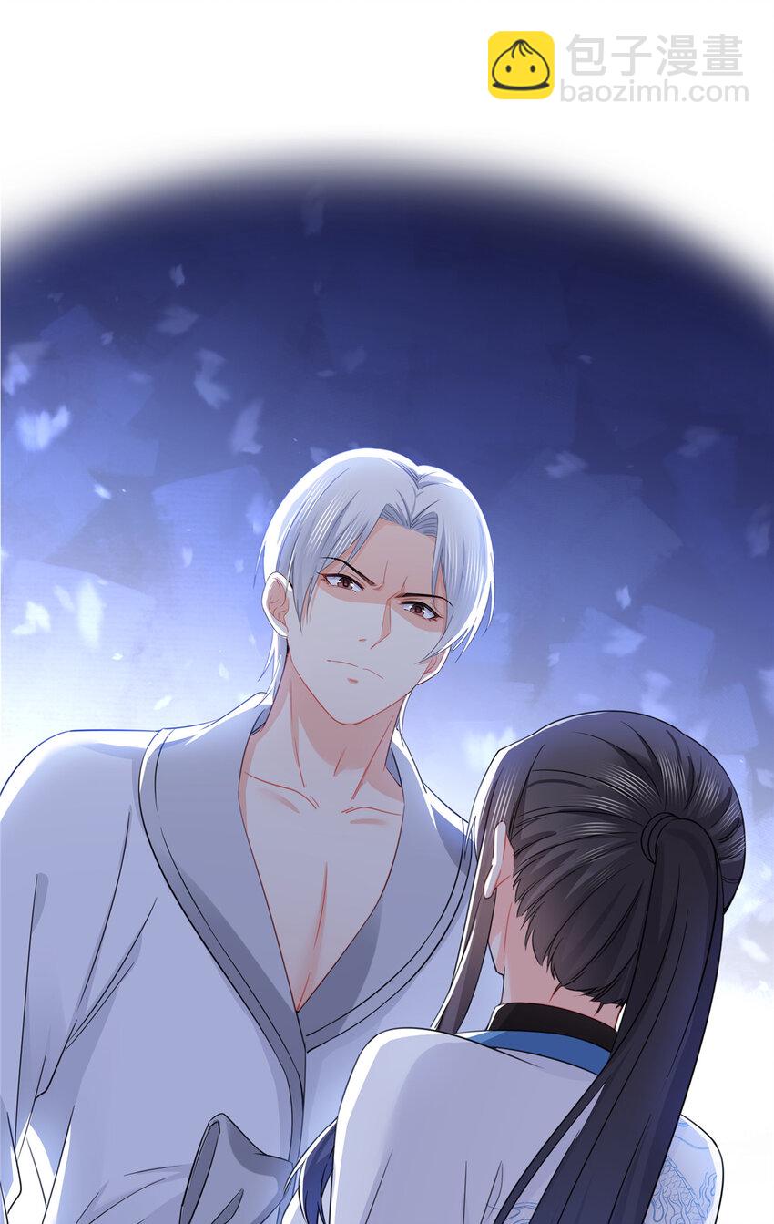 438 被强吻的修罗主13
