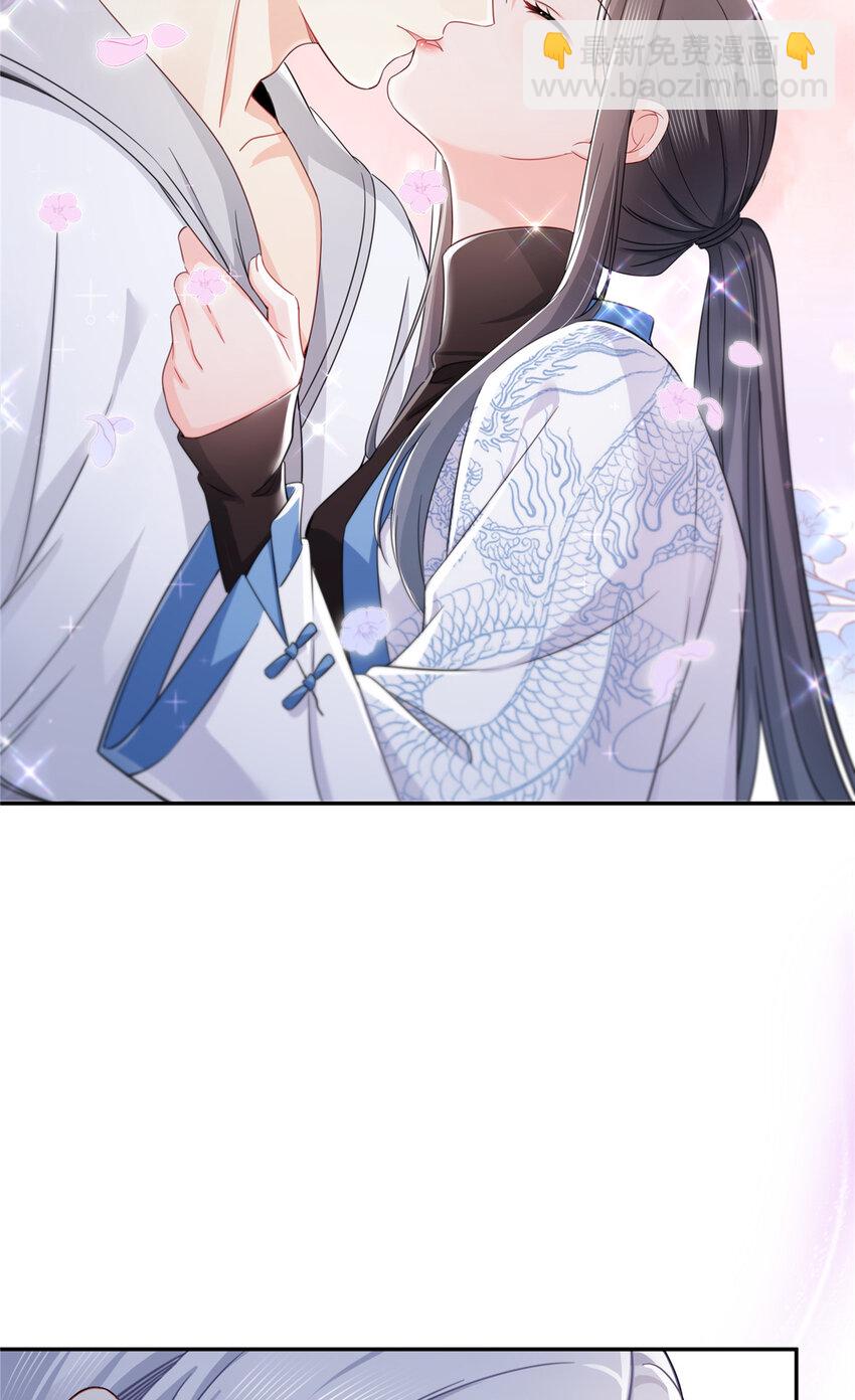438 被强吻的修罗主2