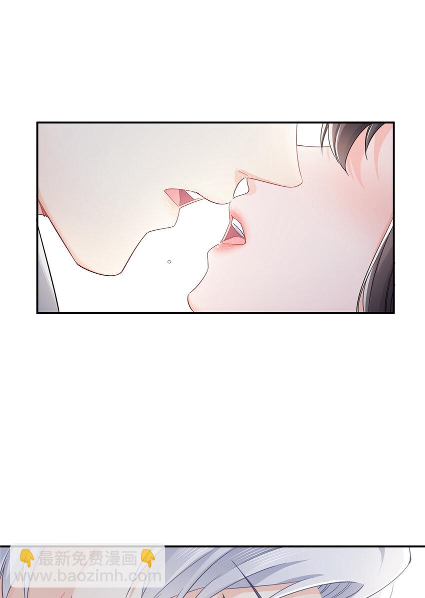 438 被强吻的修罗主26