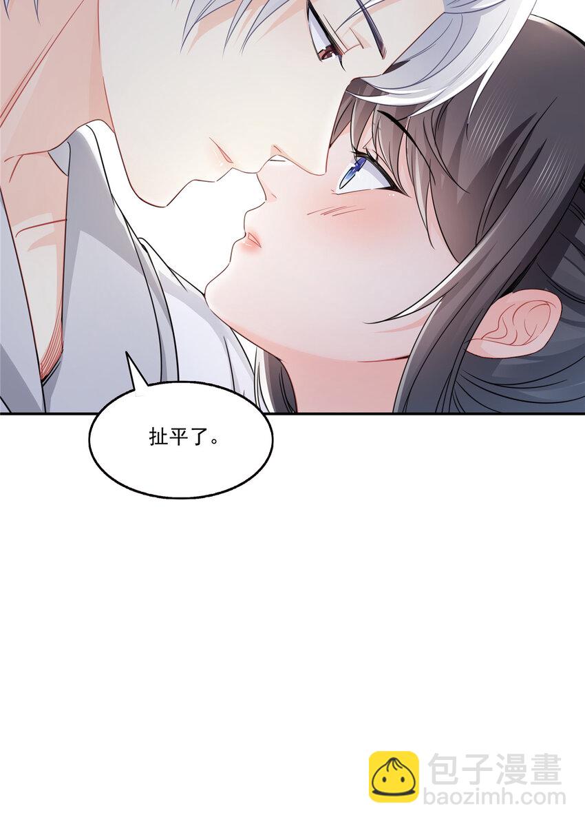 438 被强吻的修罗主27