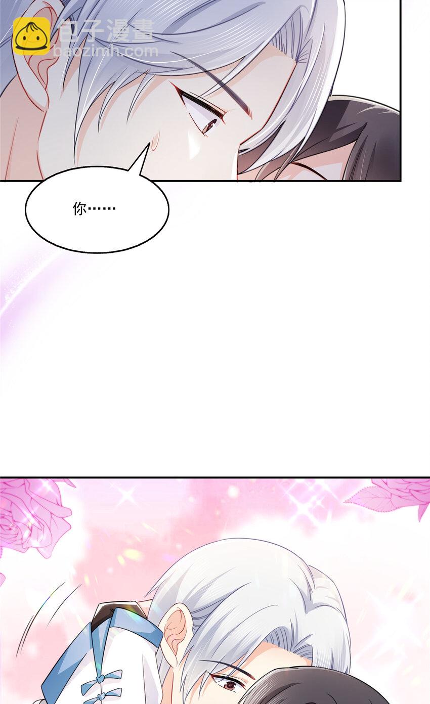 438 被强吻的修罗主3