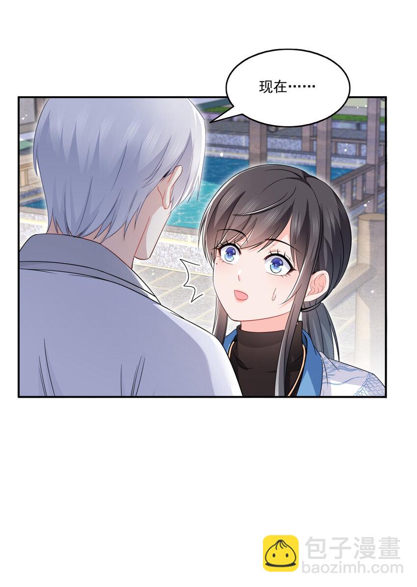 438 被强吻的修罗主31