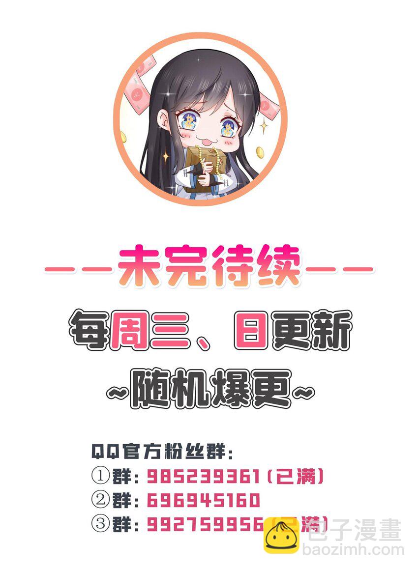 438 被强吻的修罗主37