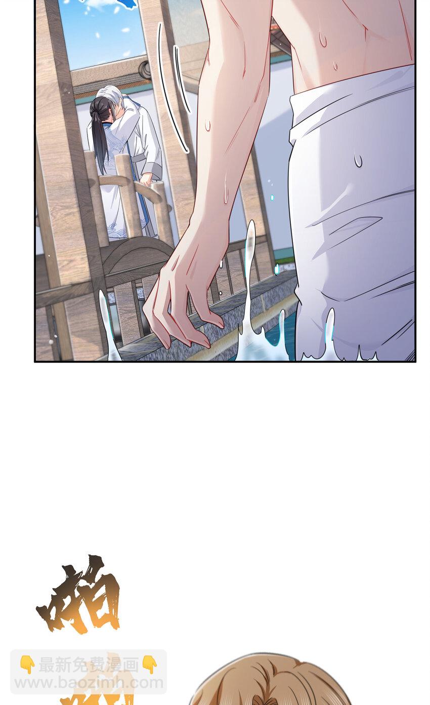 438 被强吻的修罗主5