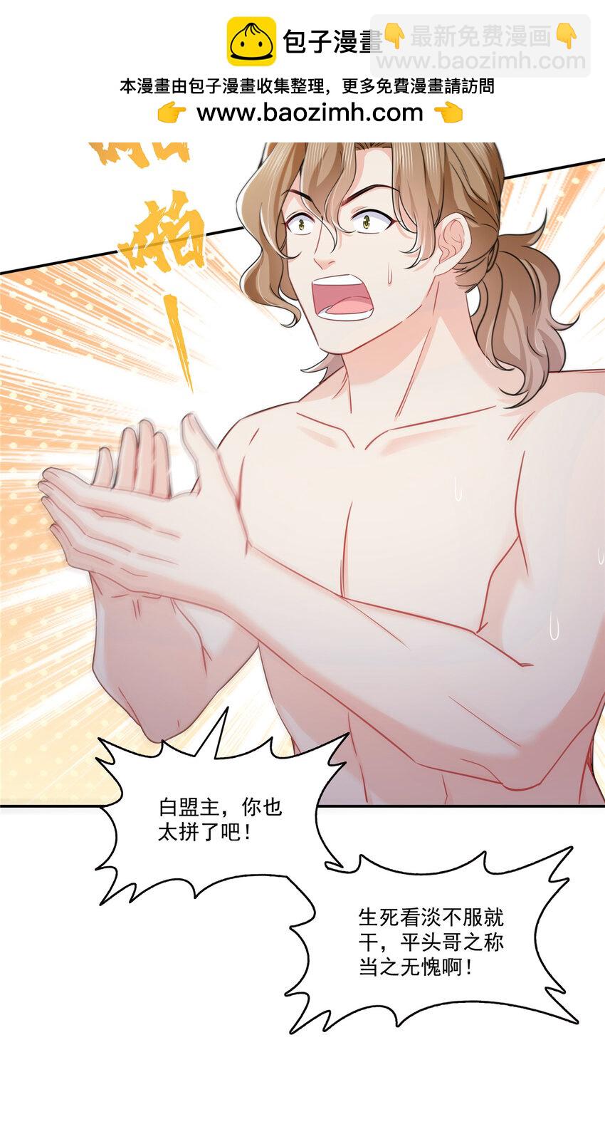 438 被强吻的修罗主6