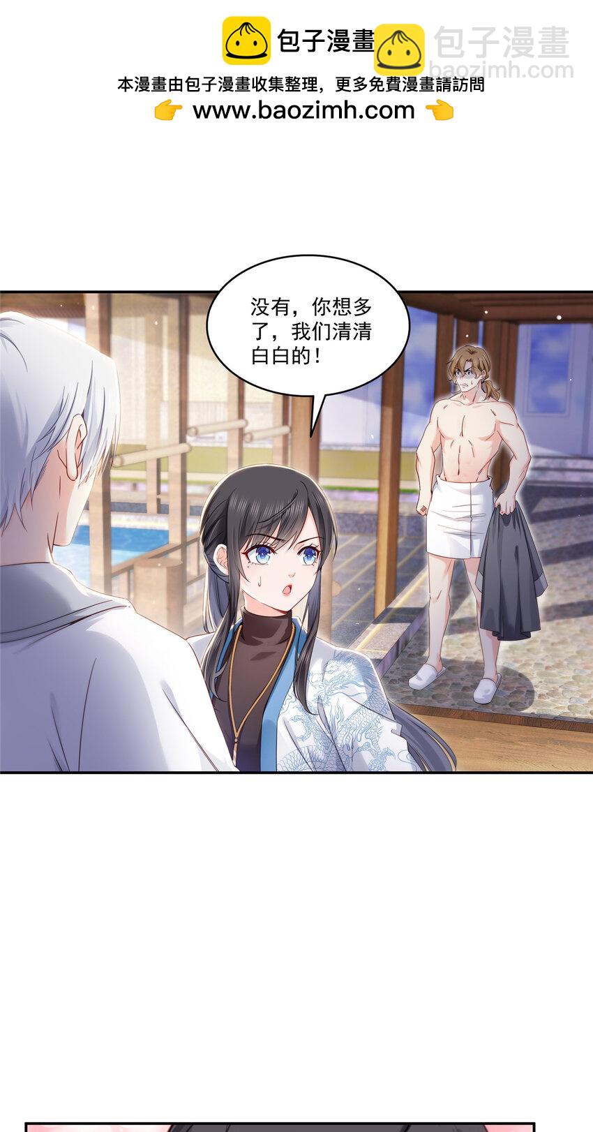 439 想看我失控？1