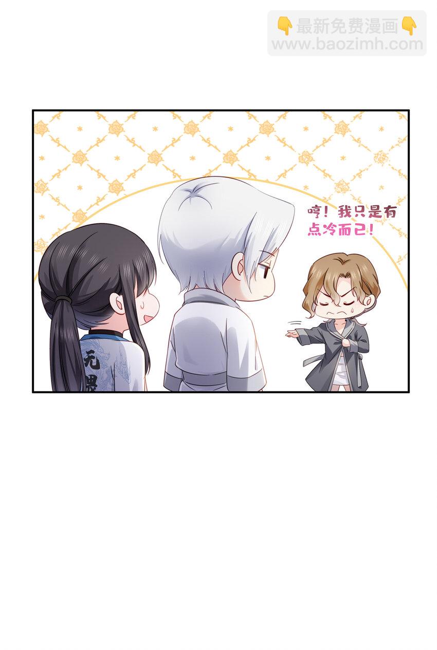 439 想看我失控？11