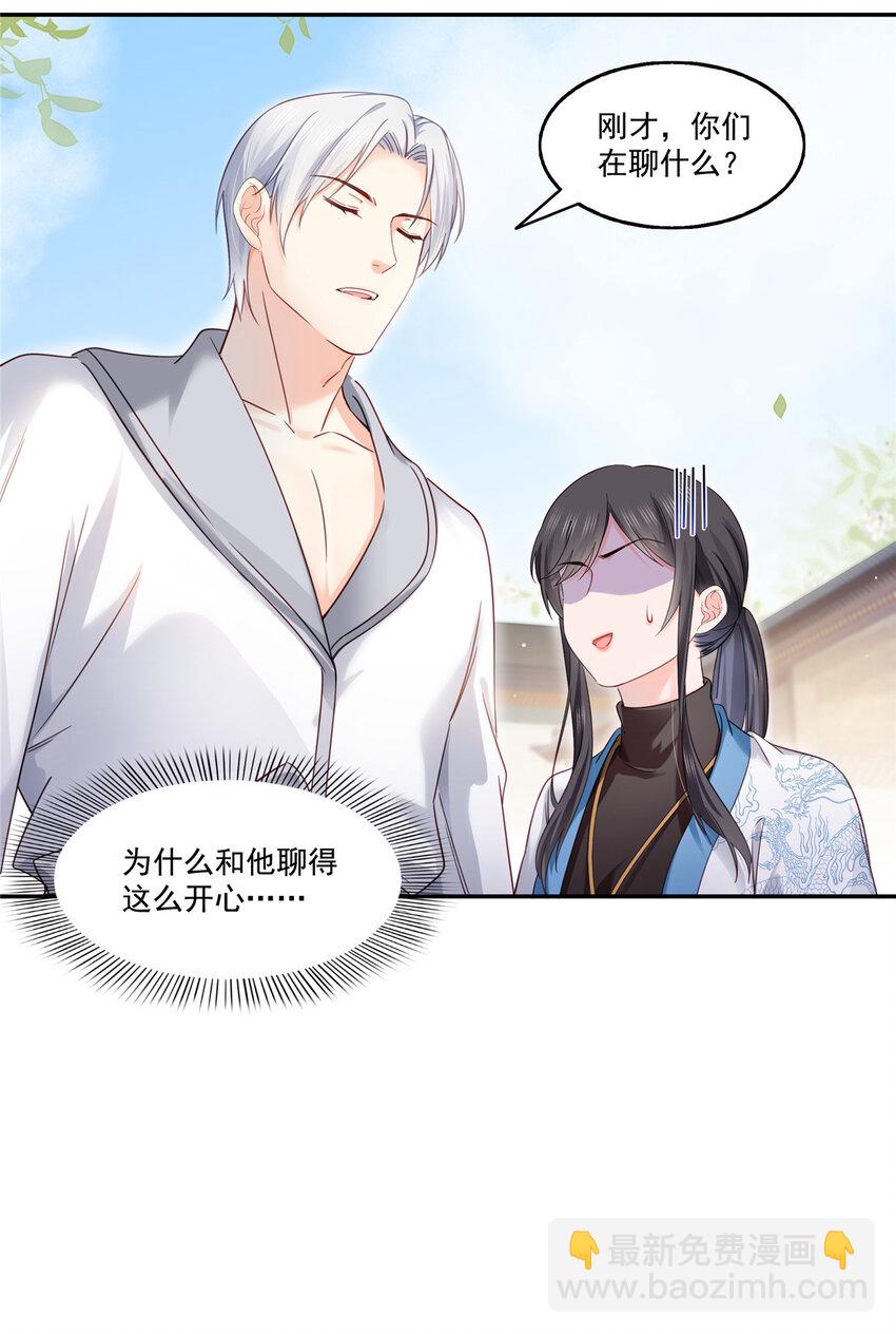 439 想看我失控？12