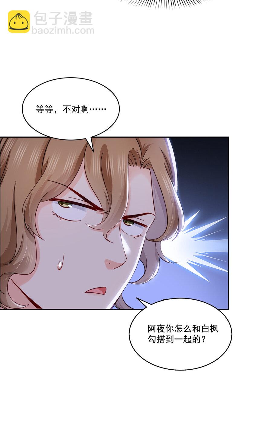 439 想看我失控？17