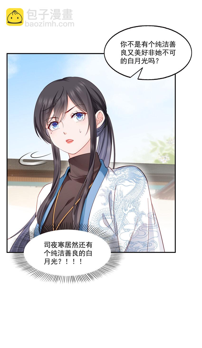 439 想看我失控？18