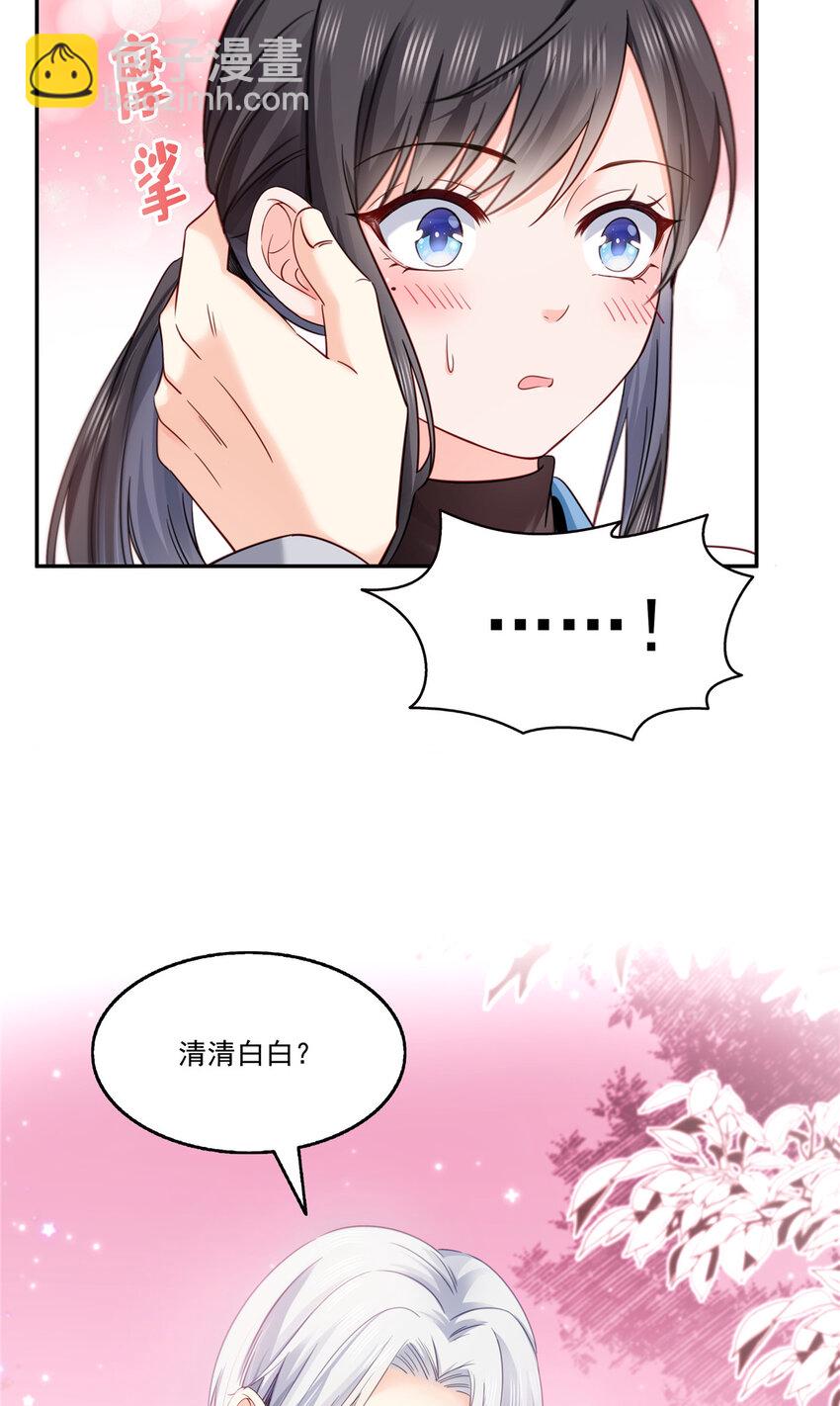 439 想看我失控？2