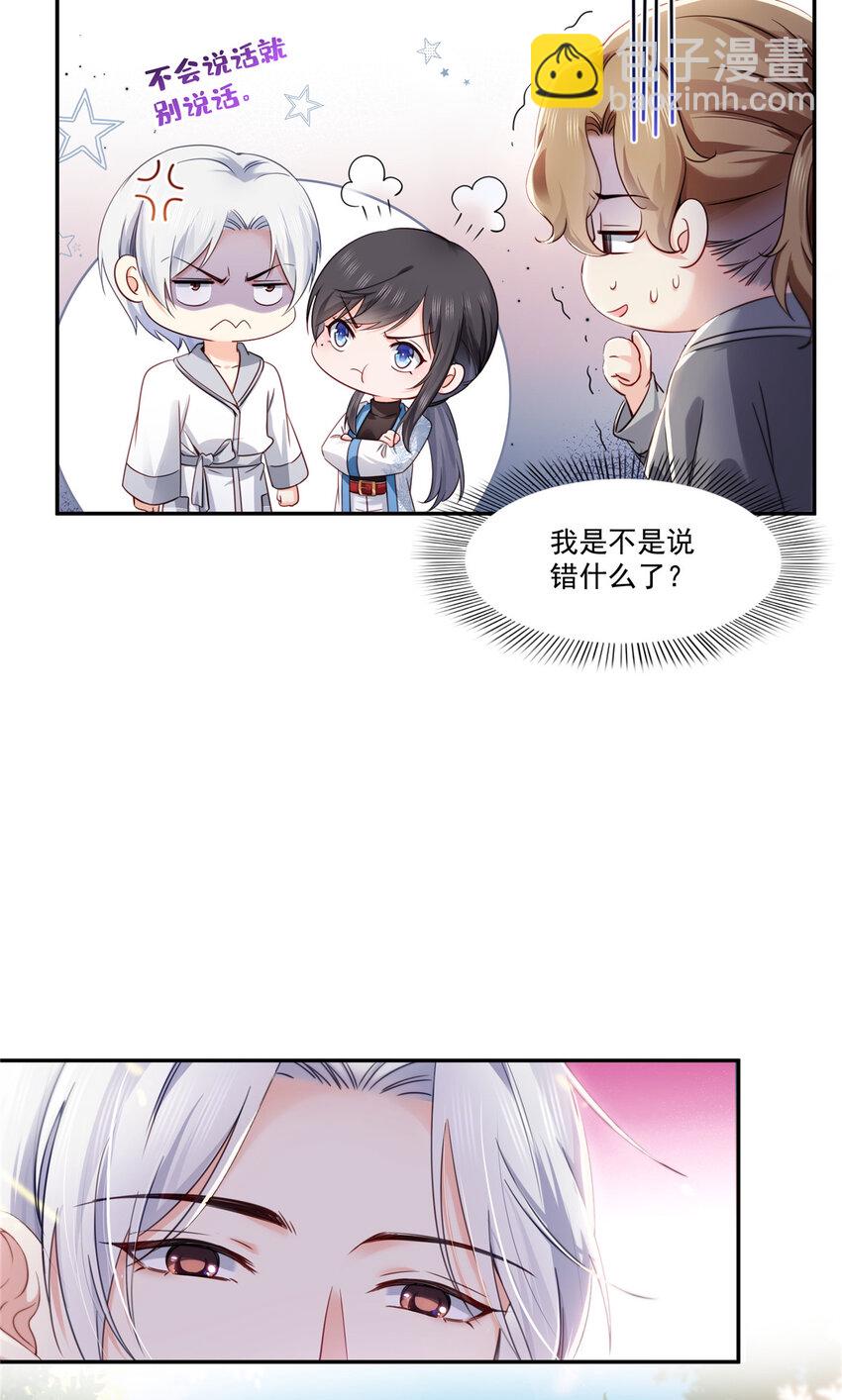 439 想看我失控？20