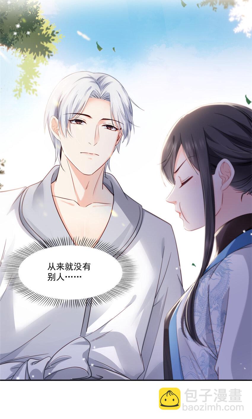439 想看我失控？21