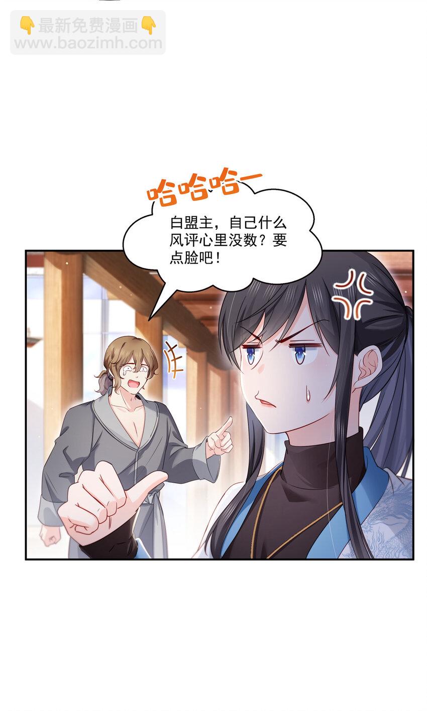 439 想看我失控？24