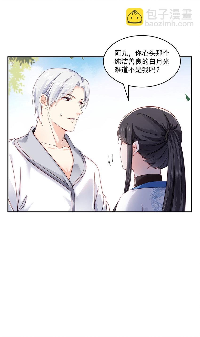 439 想看我失控？25