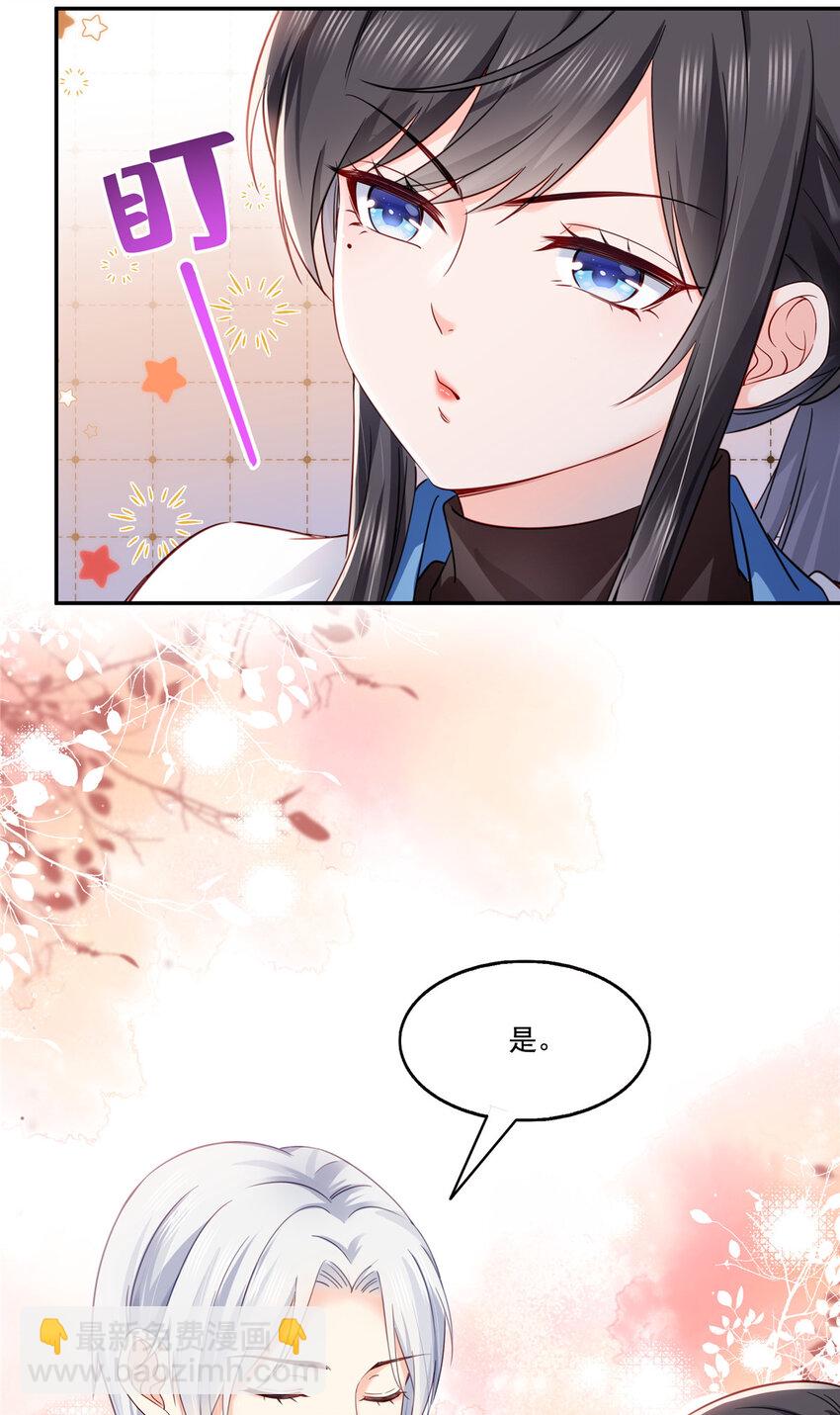 439 想看我失控？26