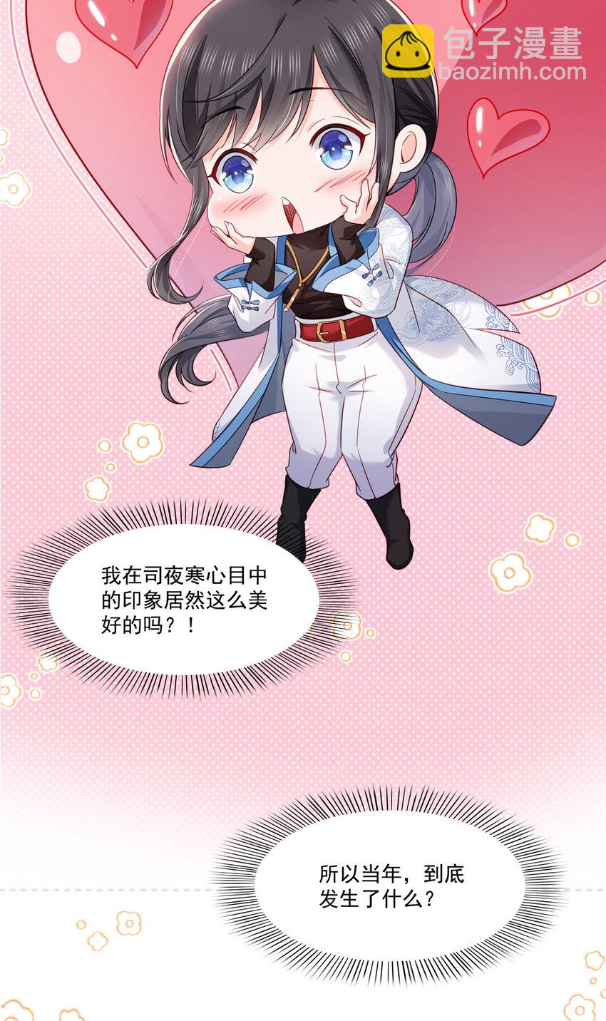439 想看我失控？28