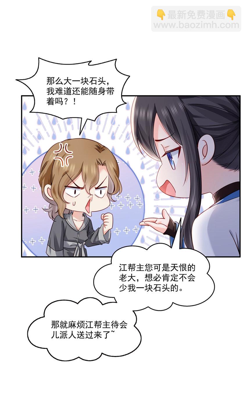 439 想看我失控？30