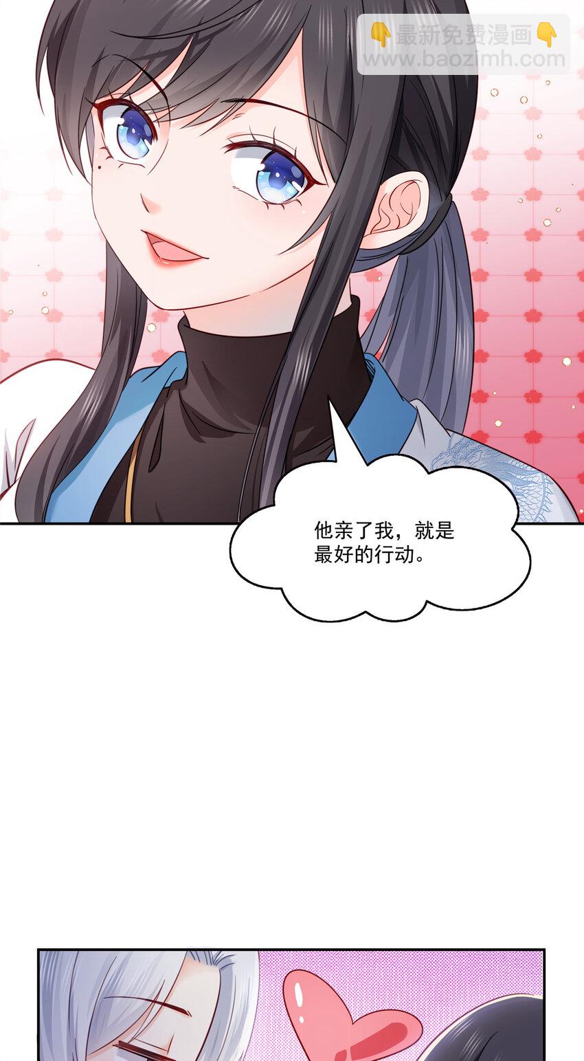 439 想看我失控？33