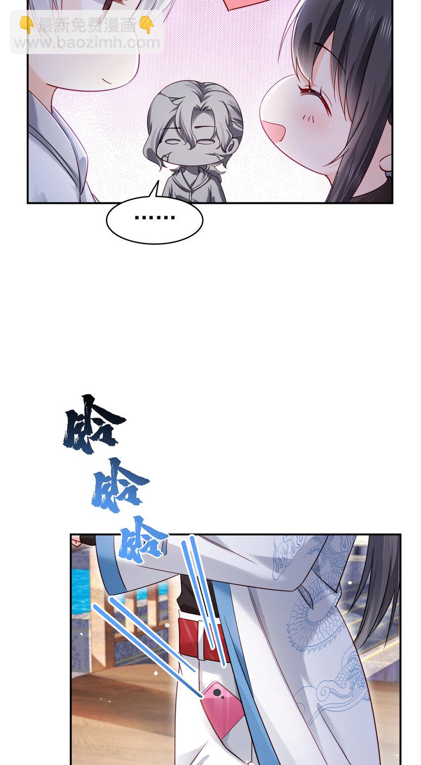 439 想看我失控？34