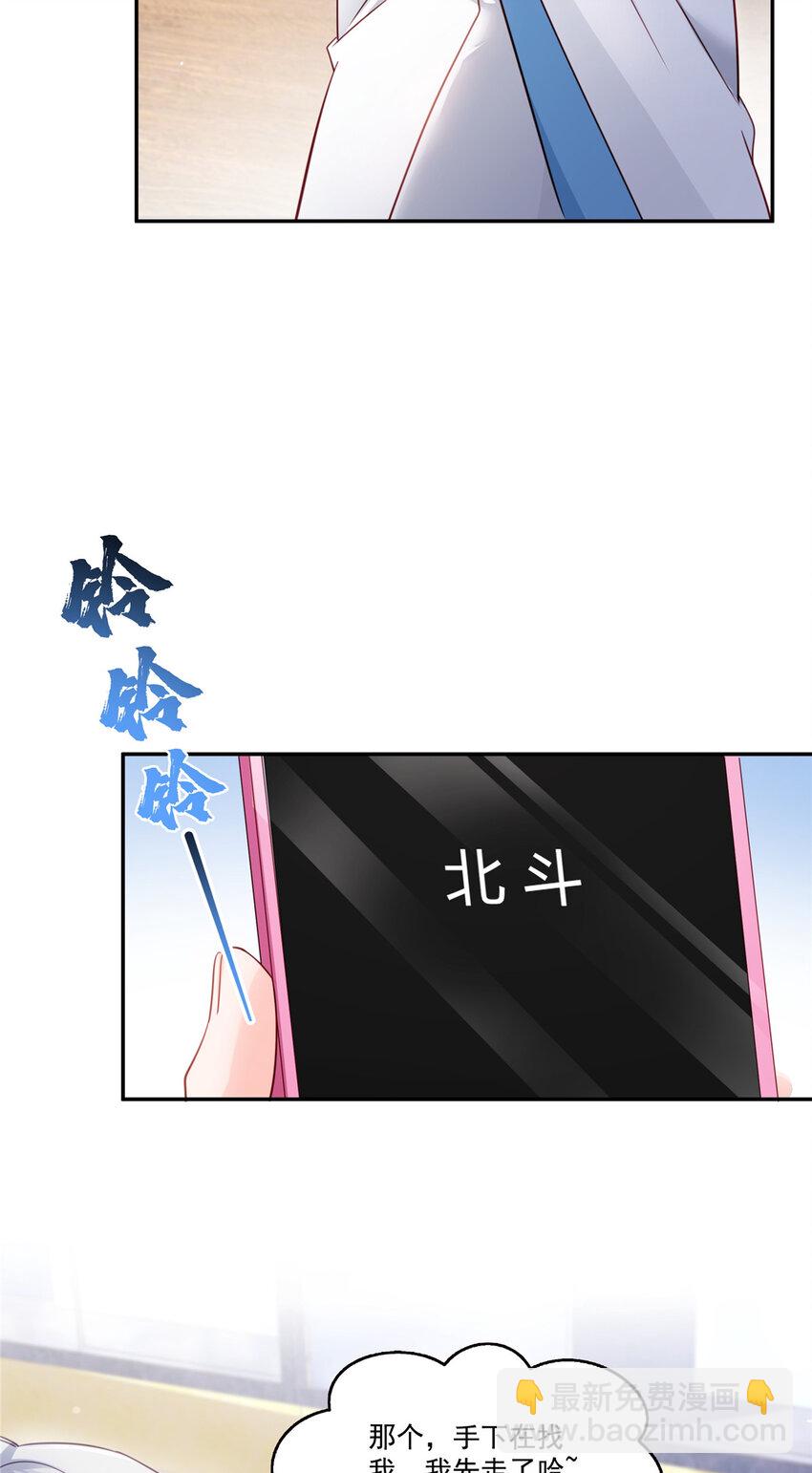 439 想看我失控？35