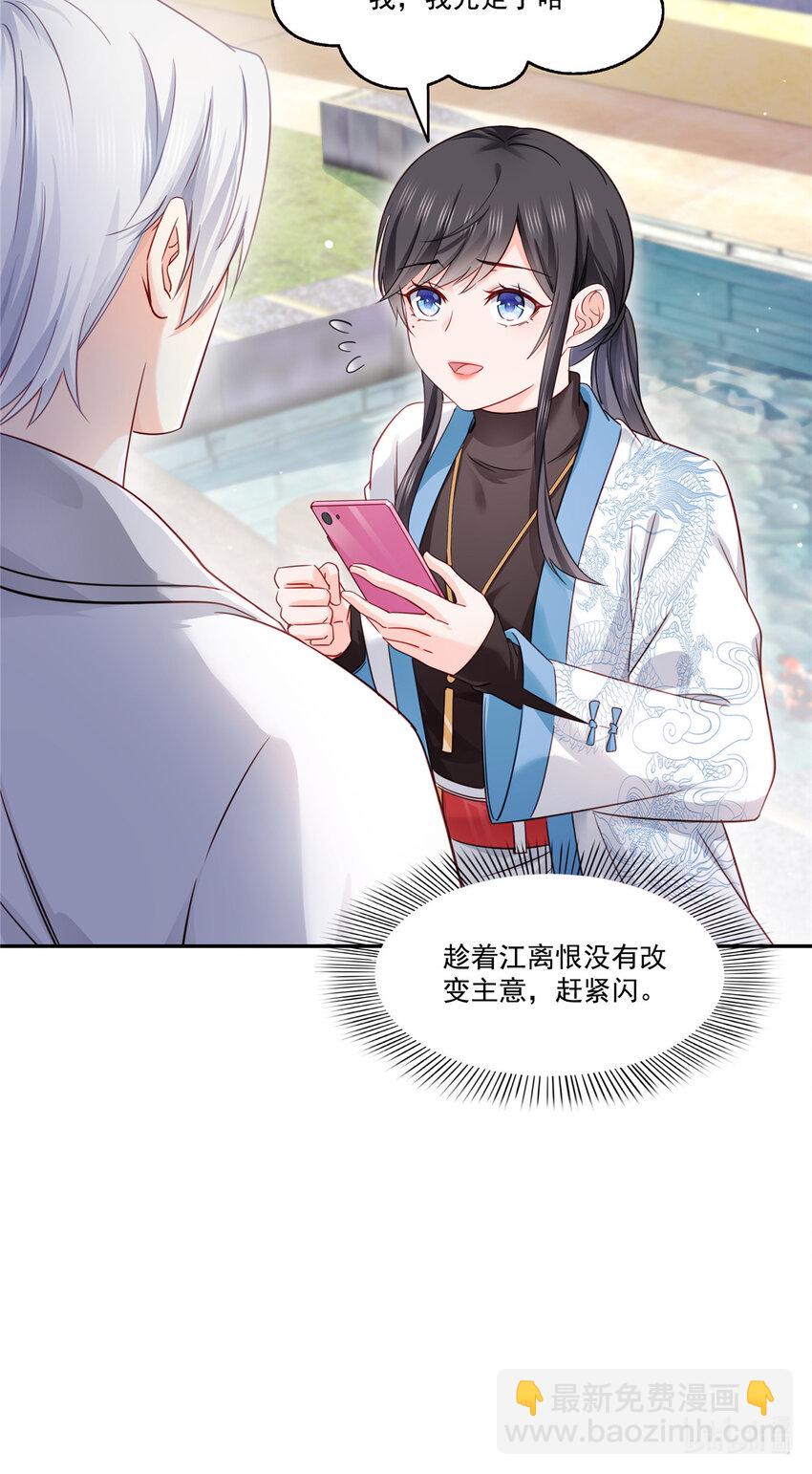 439 想看我失控？36