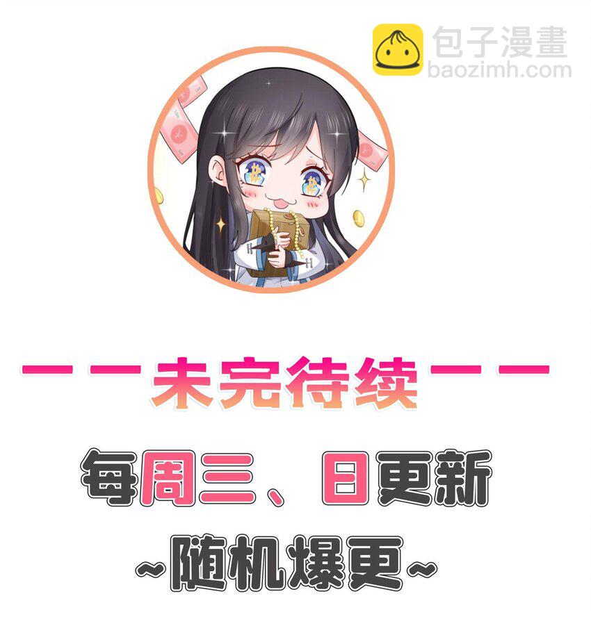 439 想看我失控？37
