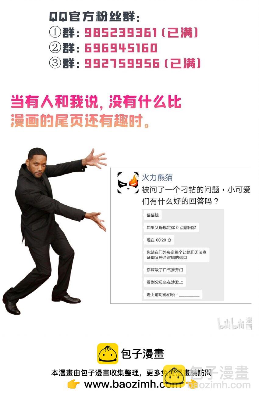 439 想看我失控？38