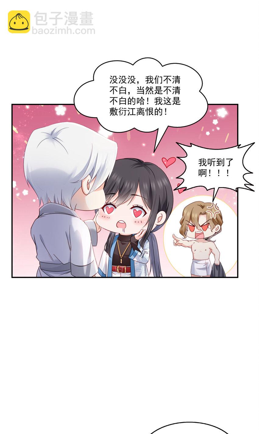 439 想看我失控？4