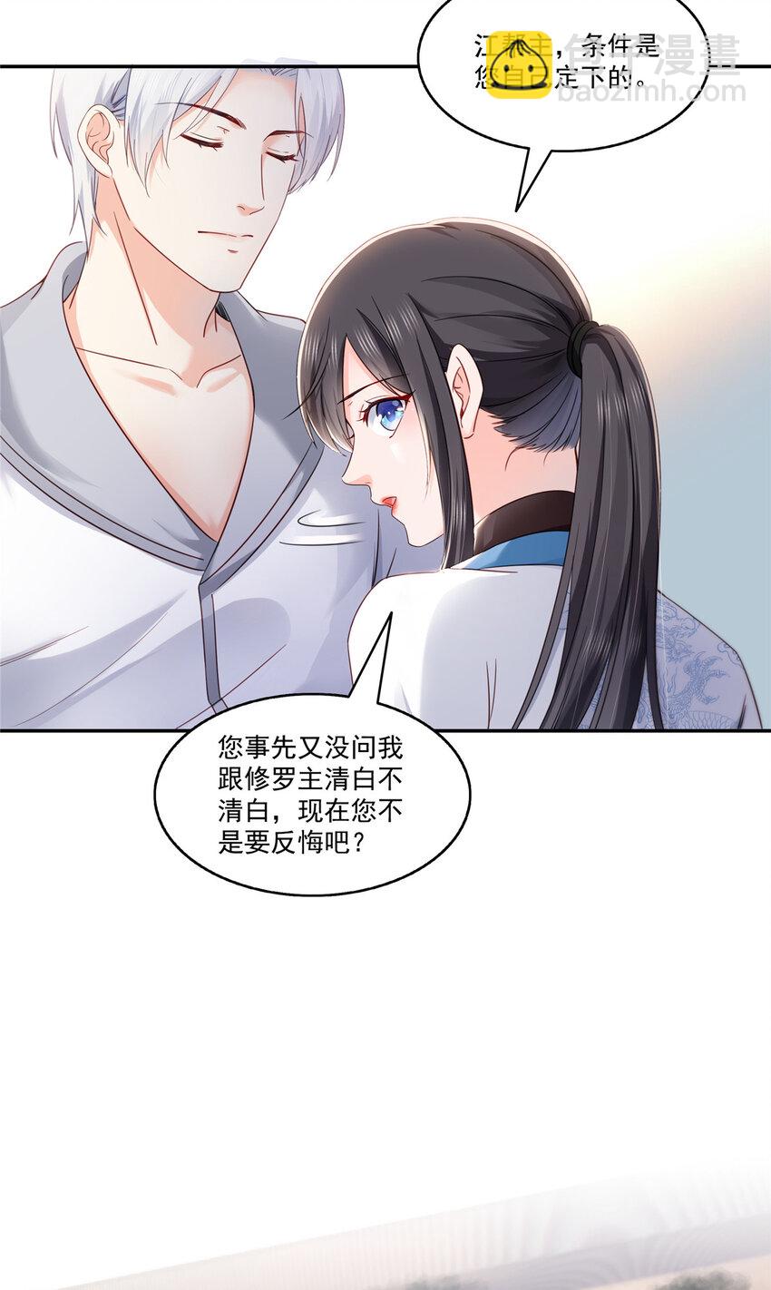 439 想看我失控？5