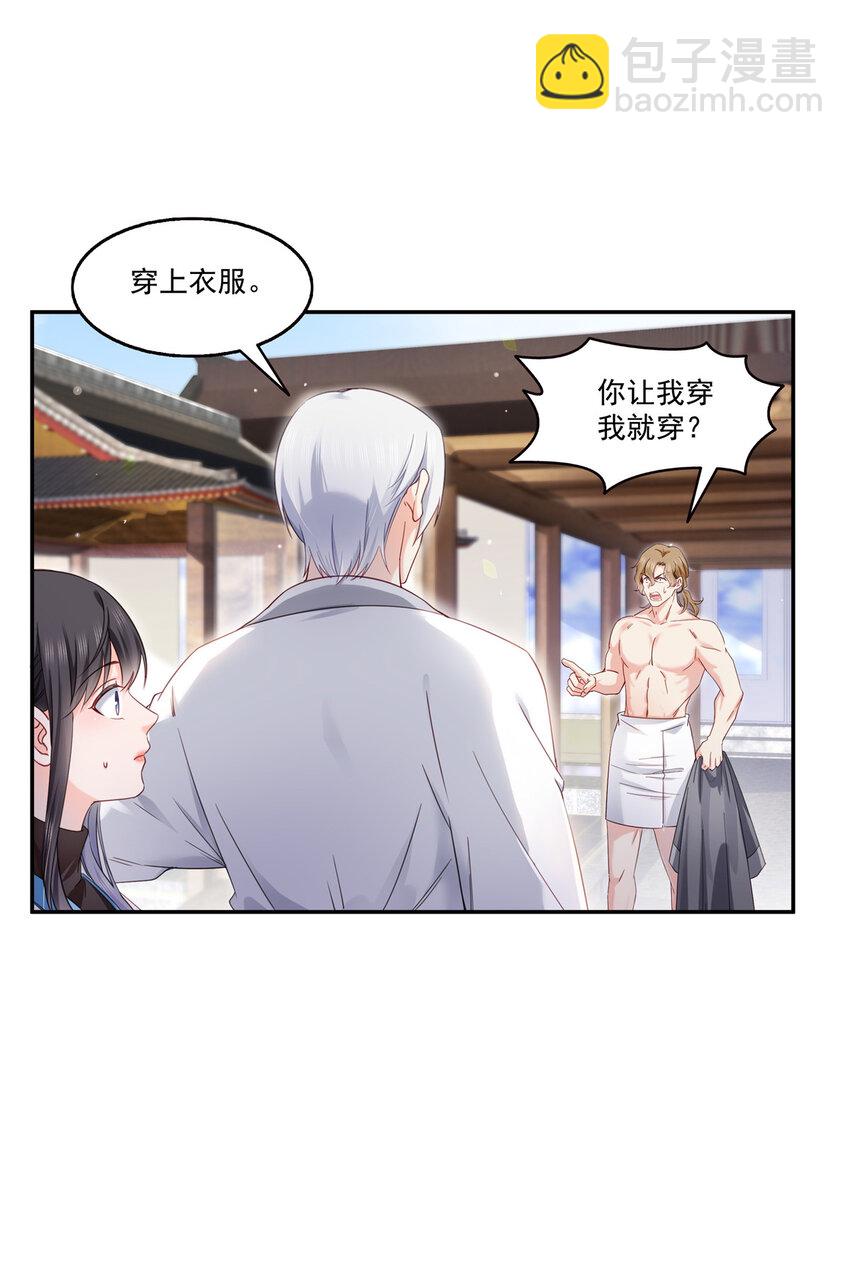 439 想看我失控？9