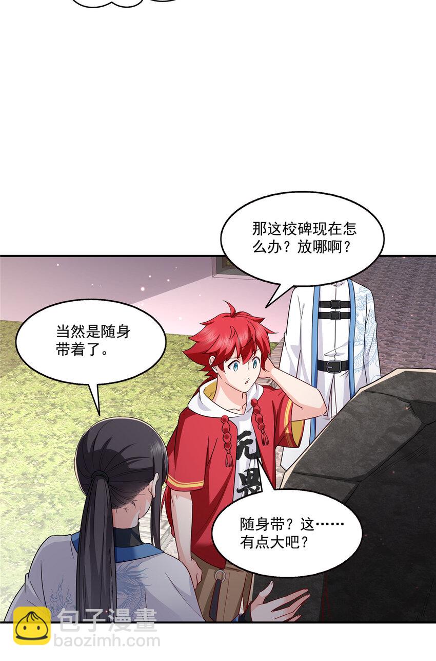 440 还幽了个会10