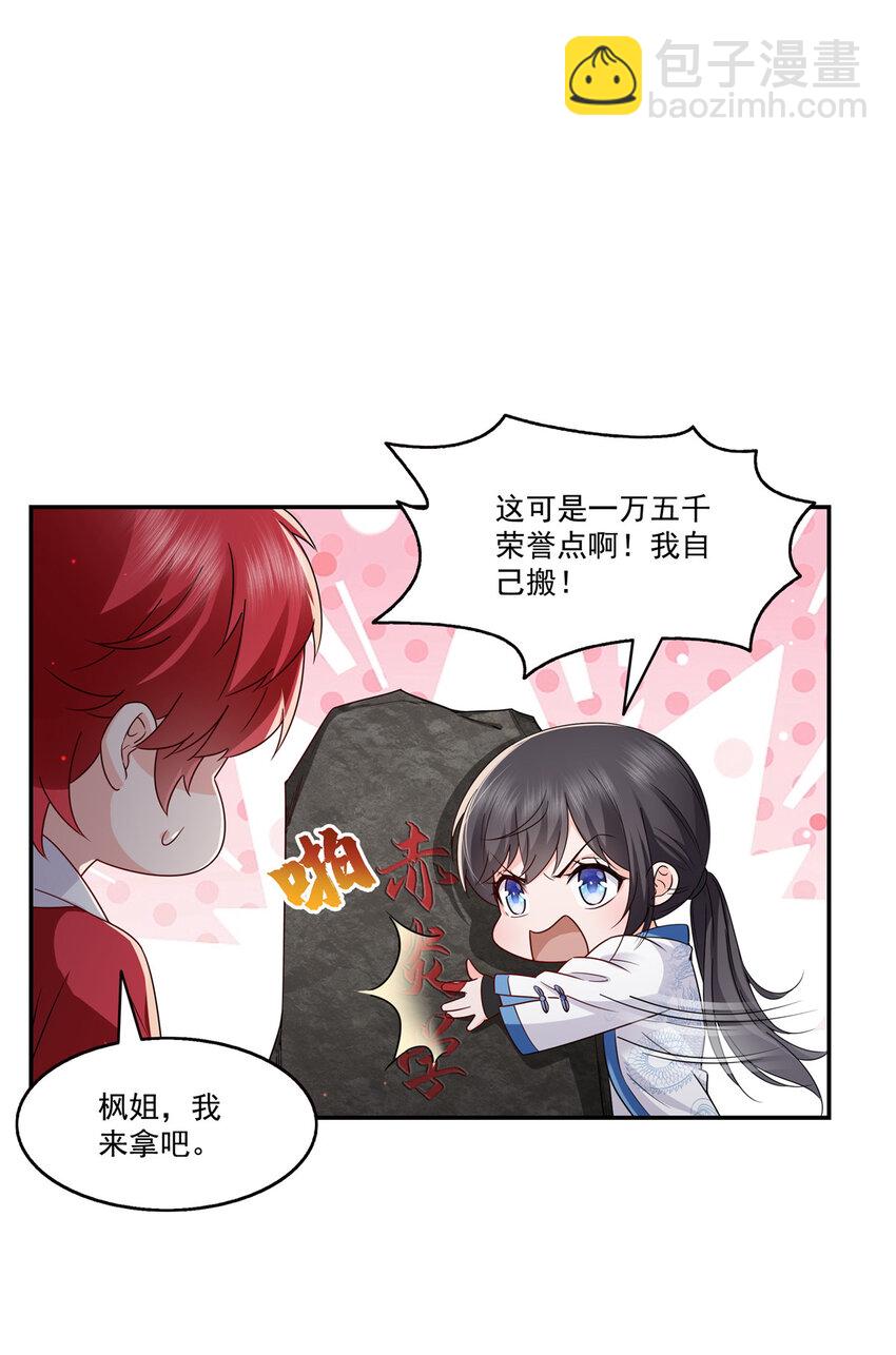 440 还幽了个会11