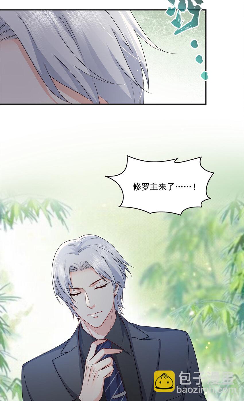 440 还幽了个会19