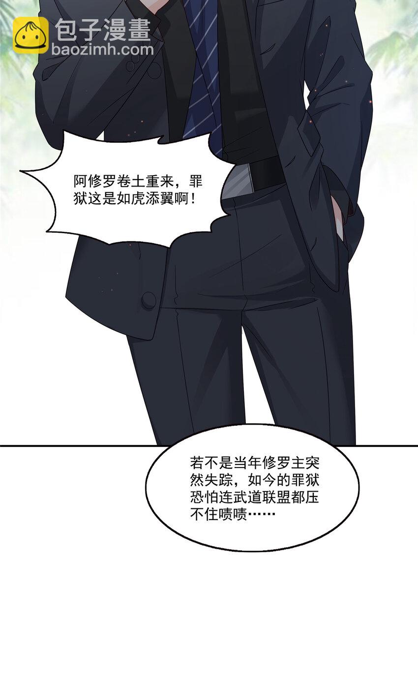 440 还幽了个会20