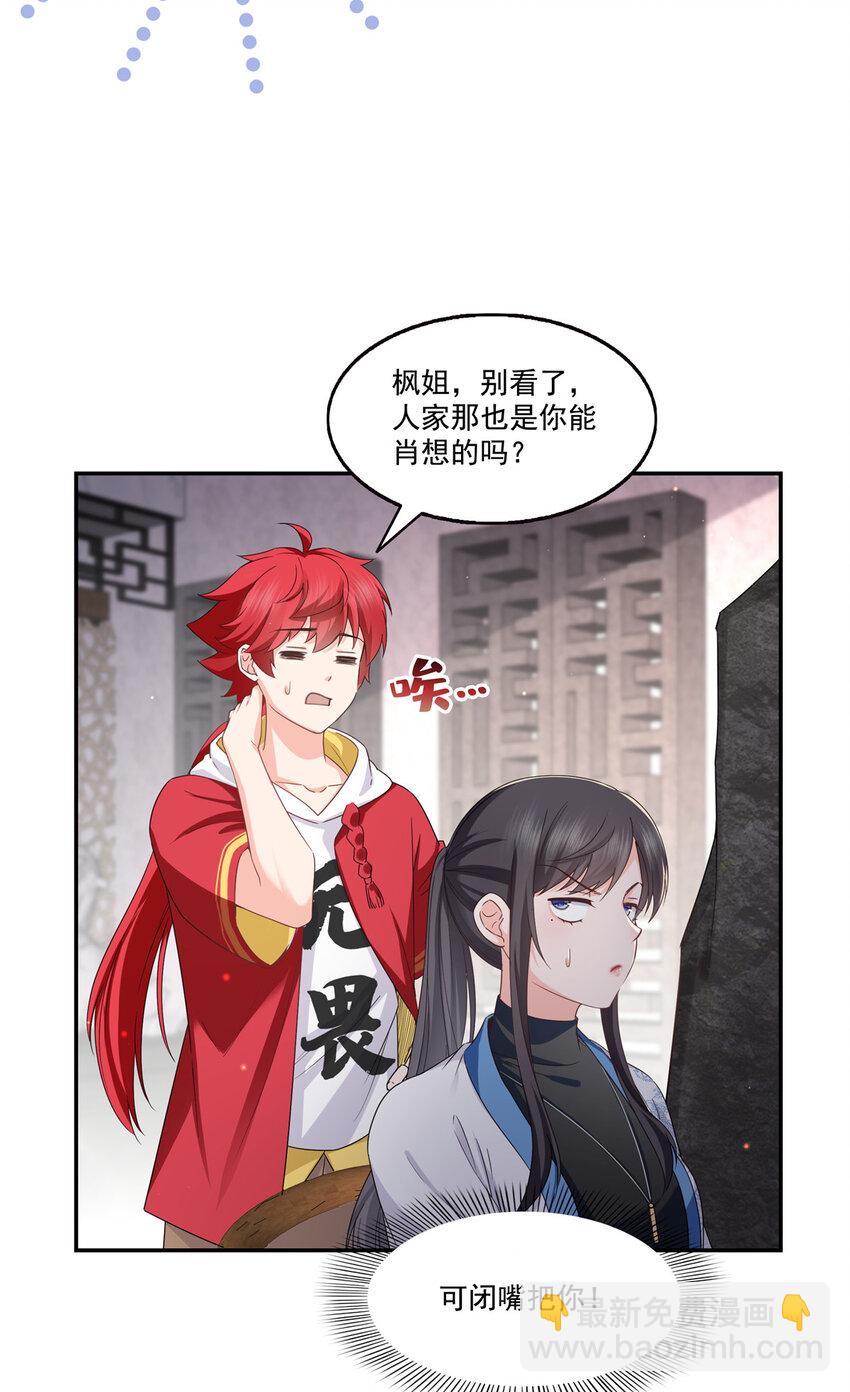 440 还幽了个会24