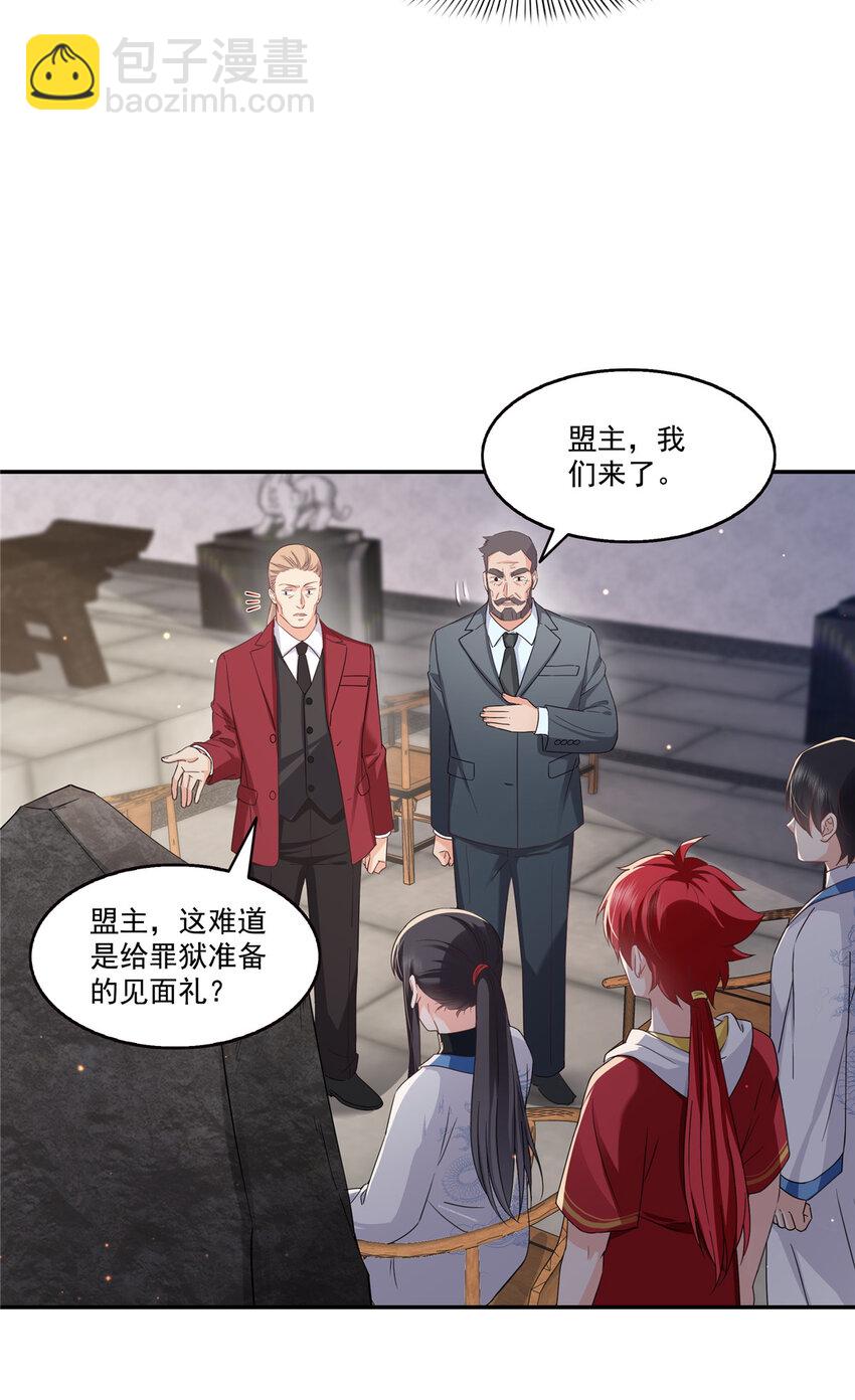 440 还幽了个会25
