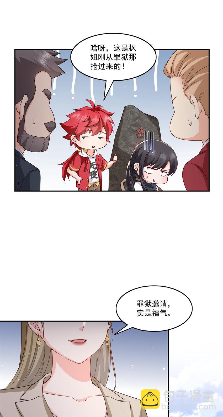440 还幽了个会26