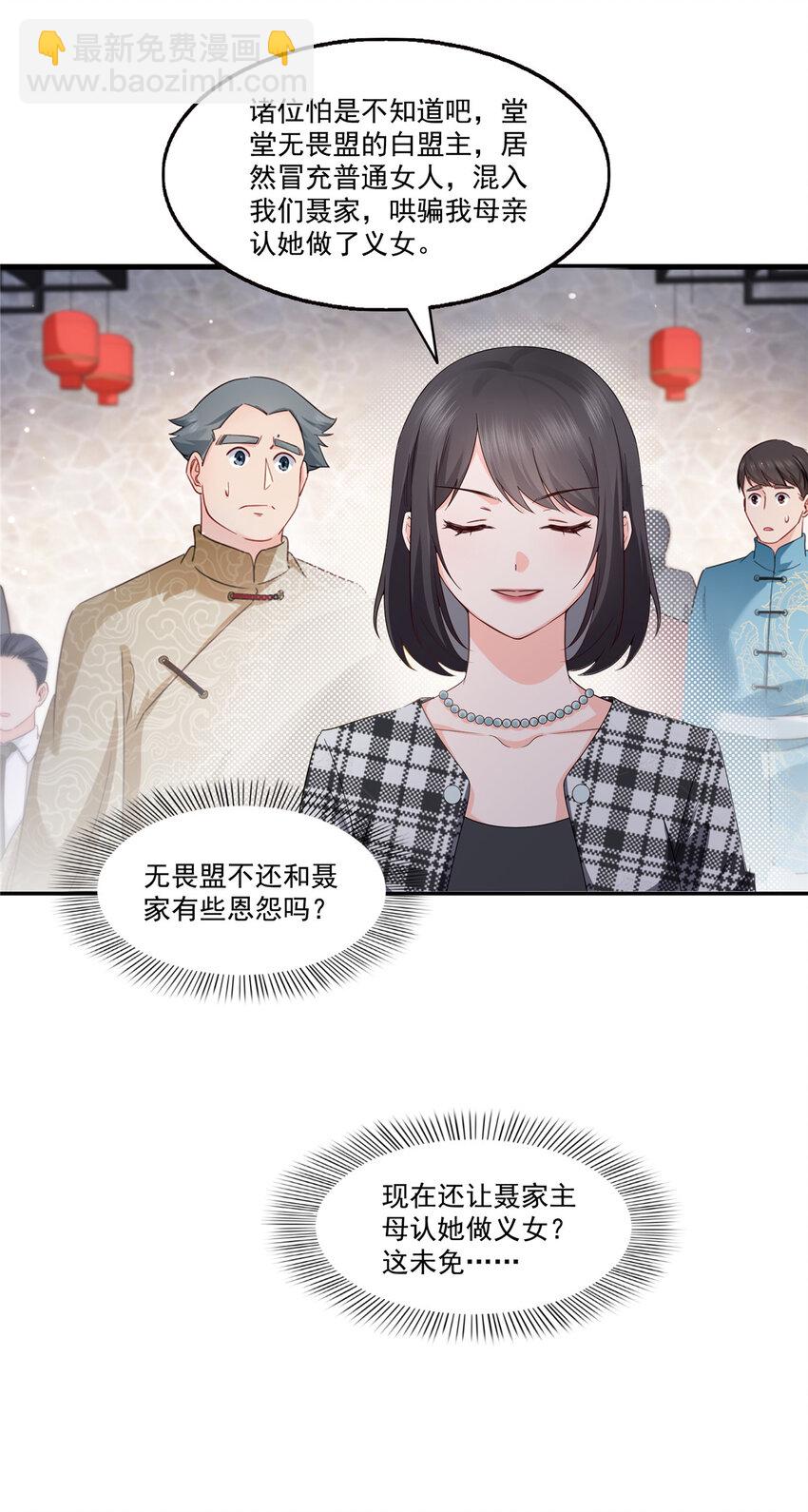 440 还幽了个会30