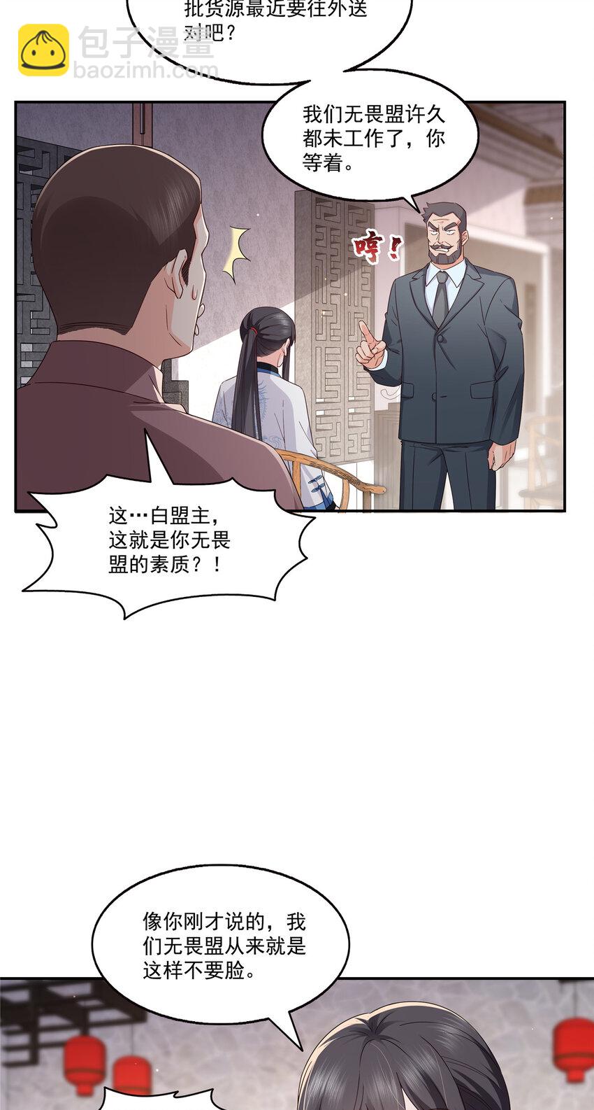 440 还幽了个会33