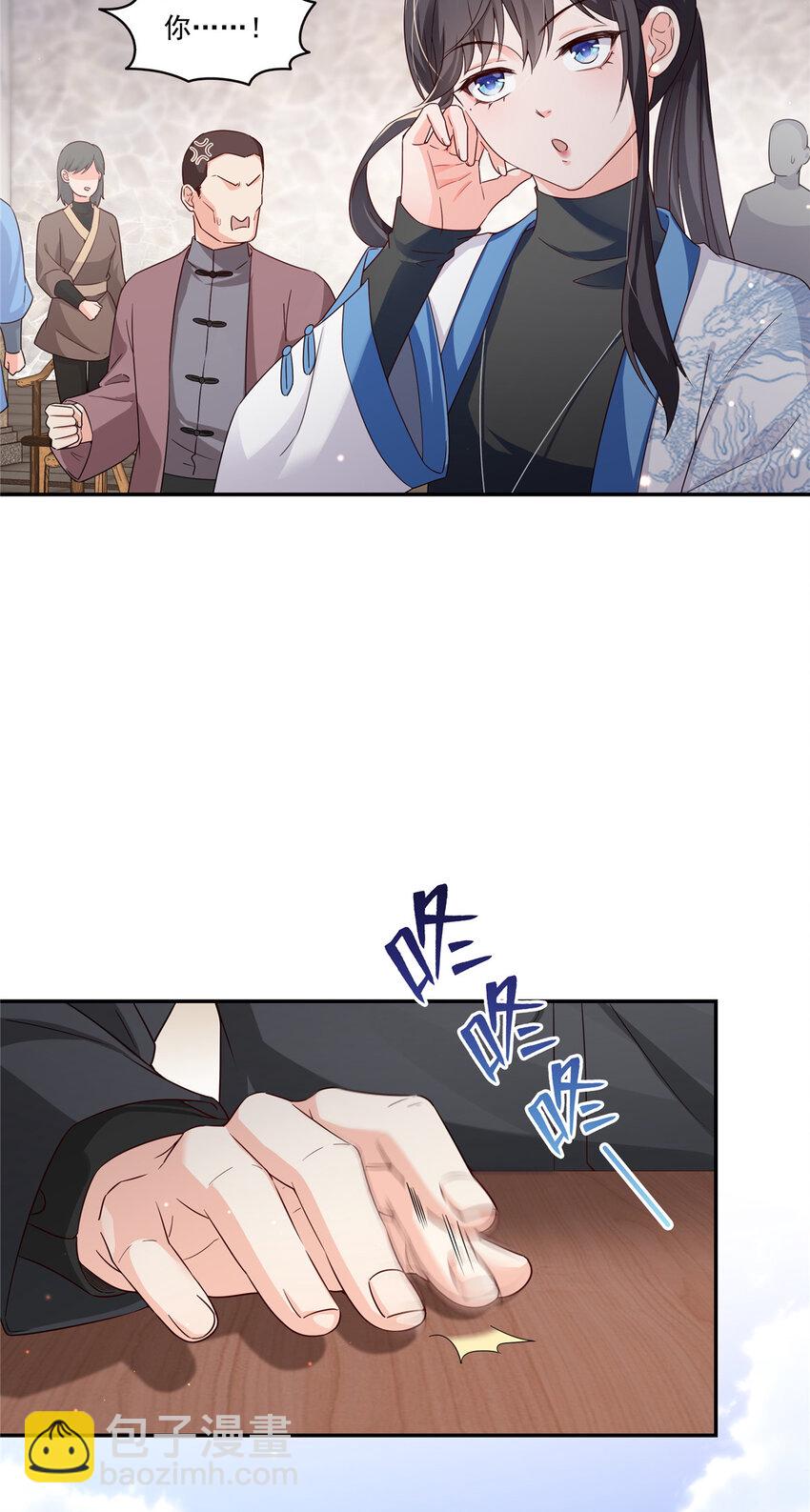 440 还幽了个会34