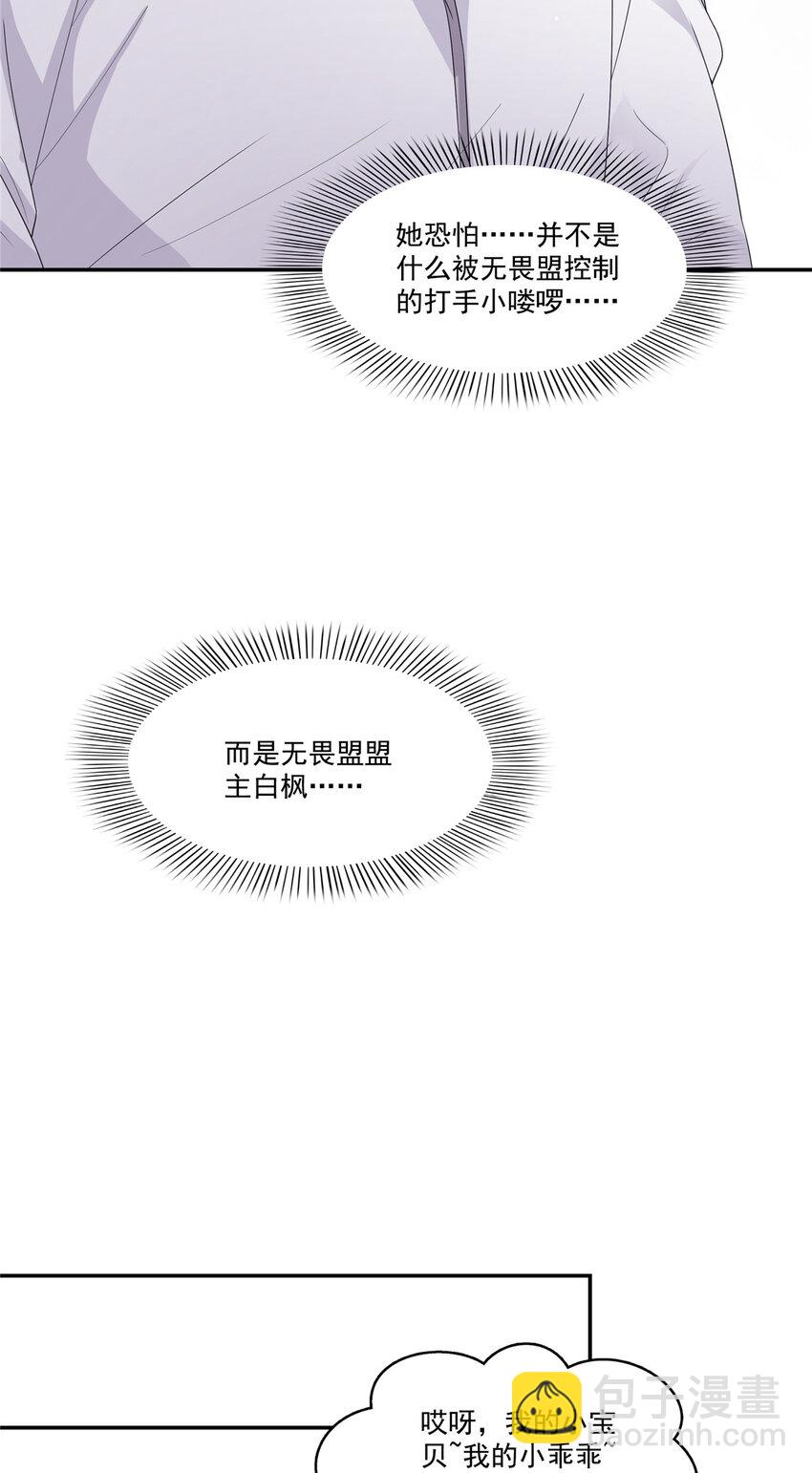 440 还幽了个会4