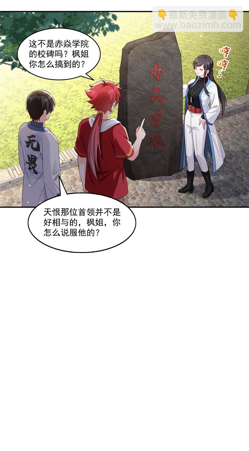 440 还幽了个会6