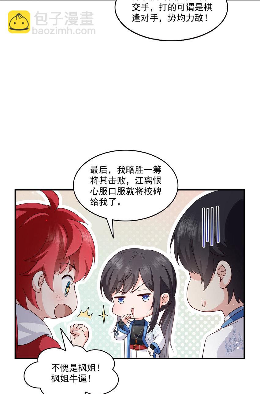 440 还幽了个会9