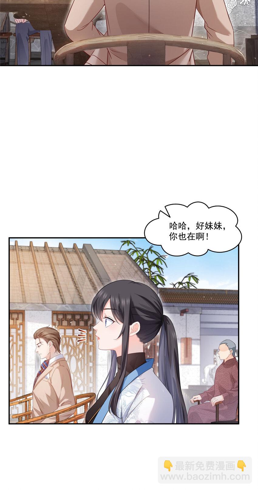 441 不请自来11